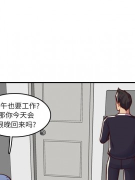 我媽是女大生 46-47話_46_019