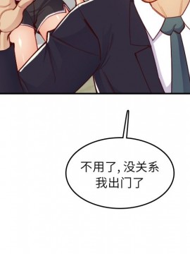 我媽是女大生 46-47話_46_022
