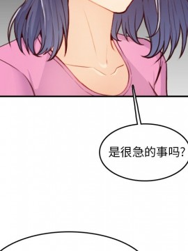 我媽是女大生 46-47話_46_026