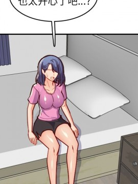 我媽是女大生 46-47話_46_029