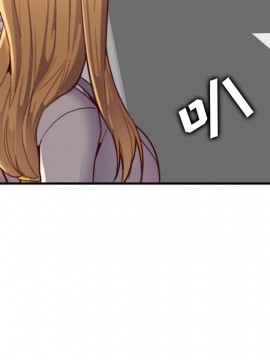我媽是女大生 46-47話_46_039