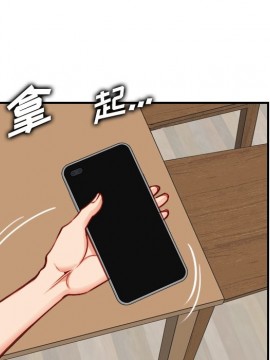 我媽是女大生 46-47話_46_060