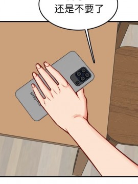 我媽是女大生 46-47話_46_064
