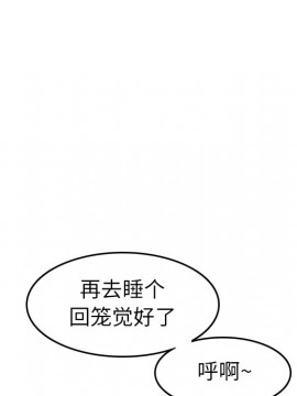 我媽是女大生 46-47話_46_065
