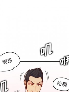 我媽是女大生 46-47話_46_074