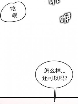我媽是女大生 46-47話_46_076