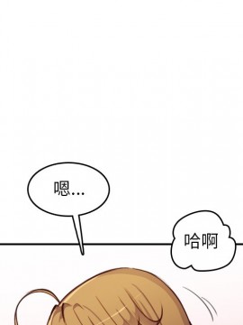 我媽是女大生 46-47話_46_078