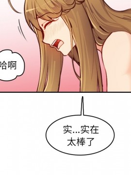 我媽是女大生 46-47話_46_079