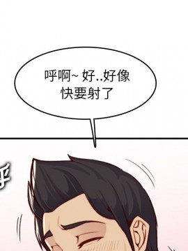 我媽是女大生 46-47話_46_084