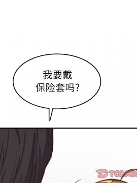 我媽是女大生 46-47話_46_087