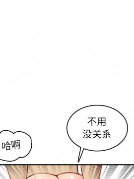 我媽是女大生 46-47話_46_089
