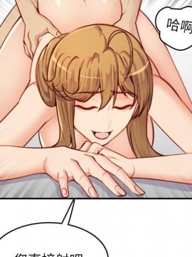 我媽是女大生 46-47話_46_090