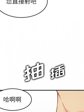 我媽是女大生 46-47話_46_091