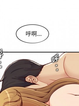我媽是女大生 46-47話_46_101