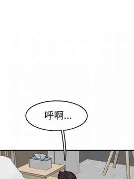 我媽是女大生 46-47話_46_106