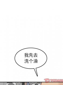 我媽是女大生 46-47話_46_108