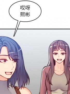 我媽是女大生 46-47話_47_011