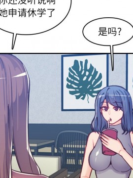 我媽是女大生 46-47話_47_022