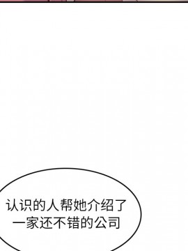 我媽是女大生 46-47話_47_027
