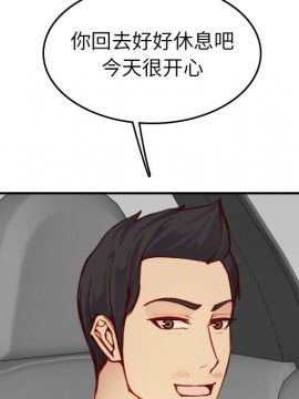 我媽是女大生 46-47話_47_038
