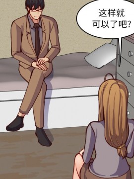 我媽是女大生 46-47話_47_063