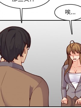 我媽是女大生 46-47話_47_067