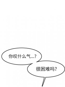 我媽是女大生 46-47話_47_068