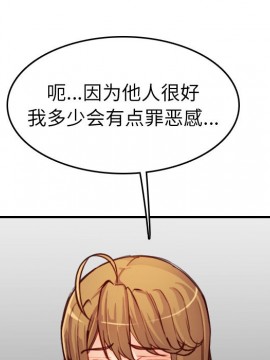 我媽是女大生 46-47話_47_071