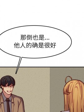 我媽是女大生 46-47話_47_075