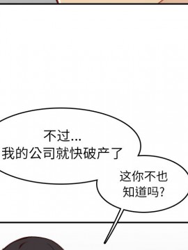 我媽是女大生 46-47話_47_078