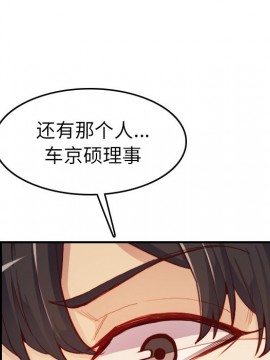 我媽是女大生 46-47話_47_080
