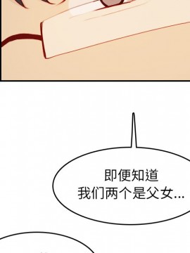 我媽是女大生 46-47話_47_081