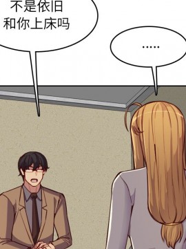 我媽是女大生 46-47話_47_082
