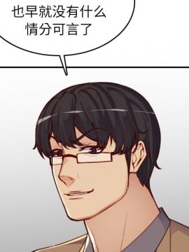 我媽是女大生 46-47話_47_084