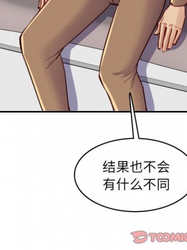 我媽是女大生 46-47話_47_087
