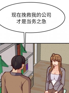 我媽是女大生 46-47話_47_088