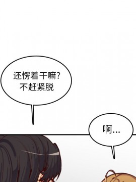 我媽是女大生 46-47話_47_096