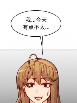 我媽是女大生 46-47話_47_098