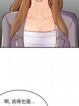 我媽是女大生 46-47話_47_099