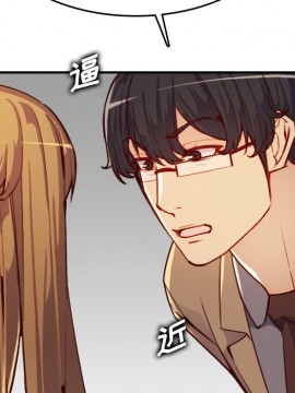 我媽是女大生 46-47話_47_104
