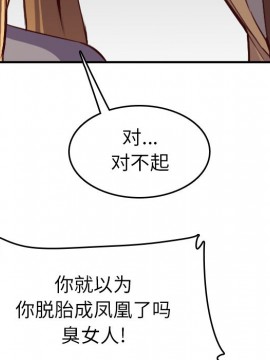 我媽是女大生 46-47話_47_105