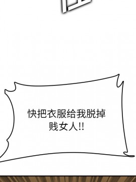 我媽是女大生 46-47話_47_107