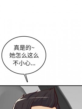 我媽是女大生 46-47話_47_112