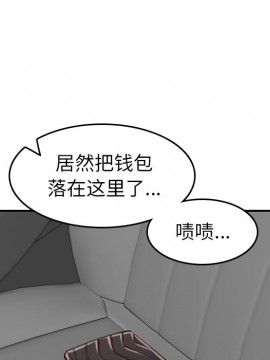 我媽是女大生 46-47話_47_114