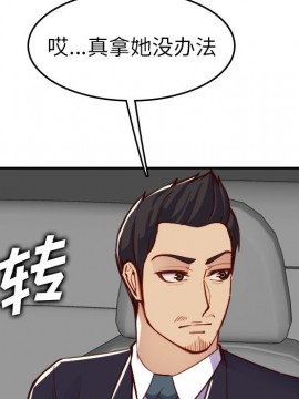 我媽是女大生 46-47話_47_116