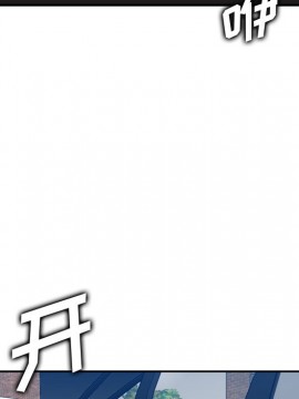 我媽是女大生 46-47話_47_124