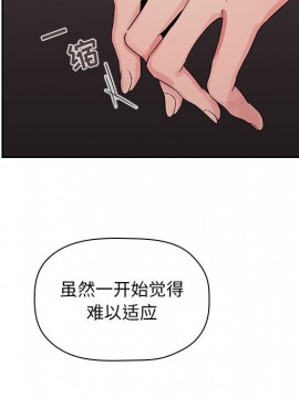 BJ的夢幻直播 62話_62_021