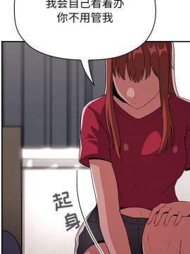 BJ的夢幻直播 62話_62_039