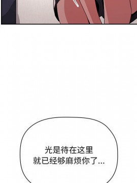 BJ的夢幻直播 62話_62_040