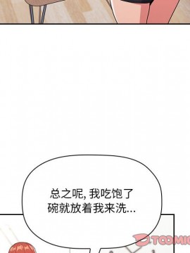 BJ的夢幻直播 62話_62_042